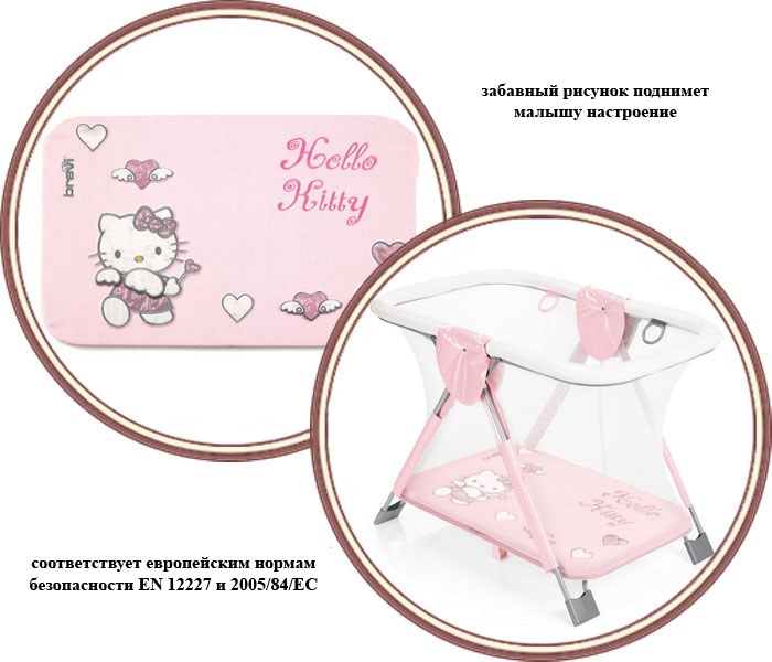 ���� ����� Brevi Soft & Play Hello Kitty (����� ���� ��� ���� ������ �����)